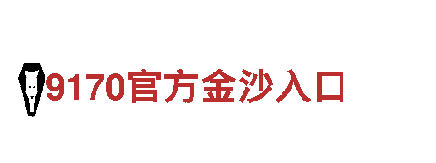 拼搏体育app下载平台苹果-高新技术企业